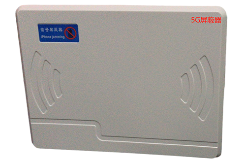 仁化经济型移动通信干扰器7路