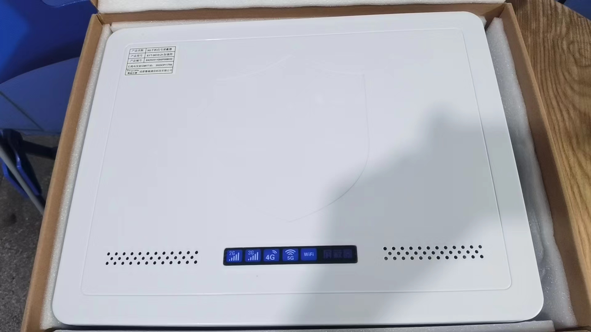  仁化内置21路移动通信干扰器