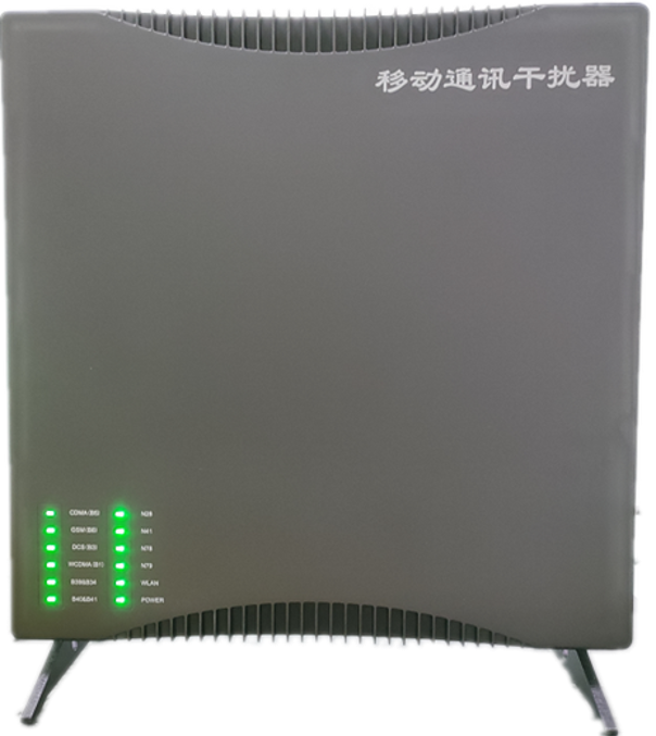  仁化信令级放装型数字移动通信干扰器