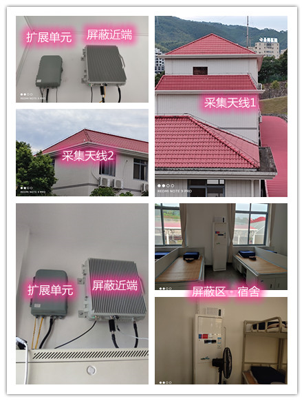  仁化某武警部队宿舍屏蔽案例（数字信令级）