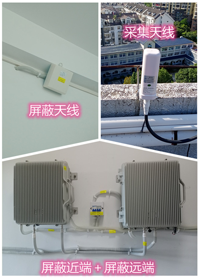  仁化某检察院保密室屏蔽案例（数字信令级）