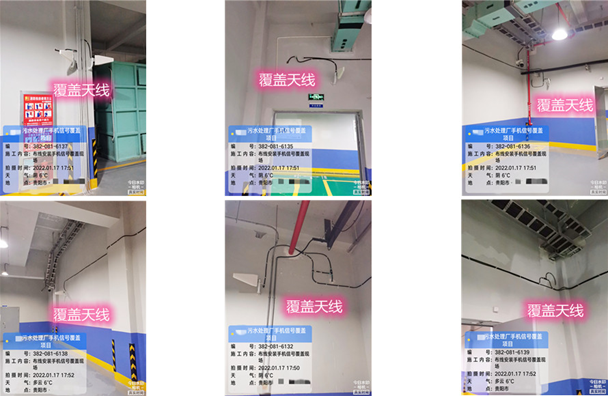  仁化污水处理净水厂地下箱体覆盖案例